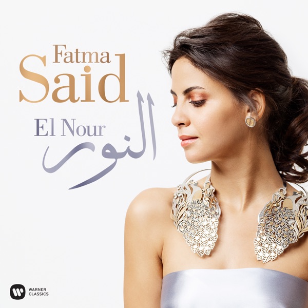 Fatma Said — El Nour